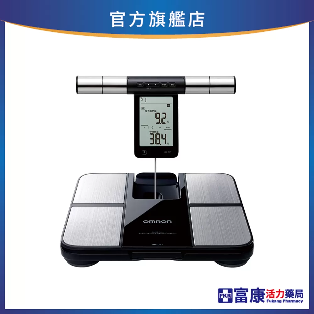 Omron歐姆龍 藍芽體重體脂肪計 HBF-702-T