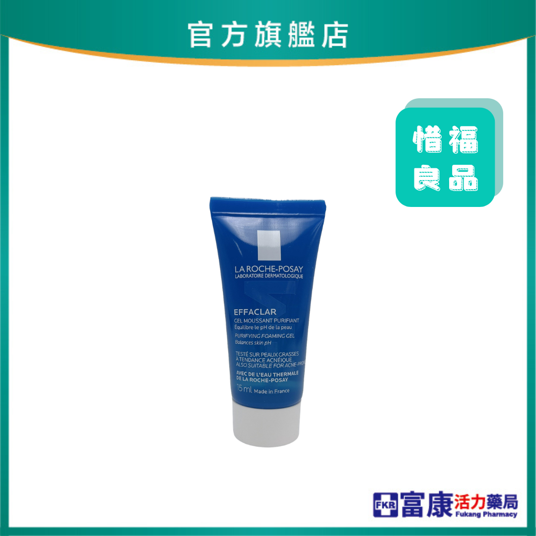 理膚寶水 青春潔膚凝膠+M 15ml (優惠品不參與滿額/滿件活動)