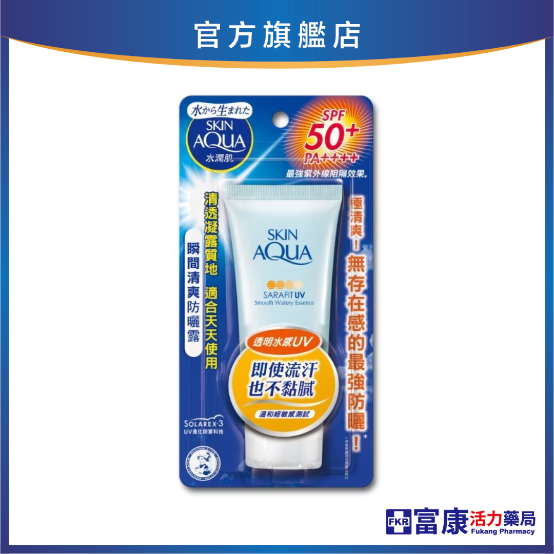 曼秀雷敦 水潤肌瞬間清爽防曬露 50g