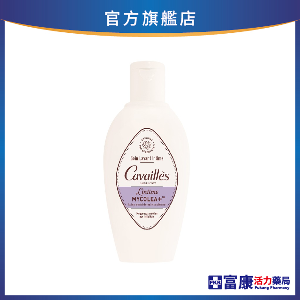 卡維亞 立效舒解私密潔淨露(紫洗) 200ml