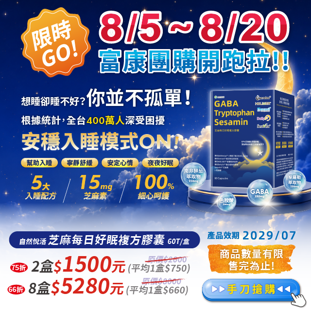 2盒$1500(平均1盒$750)