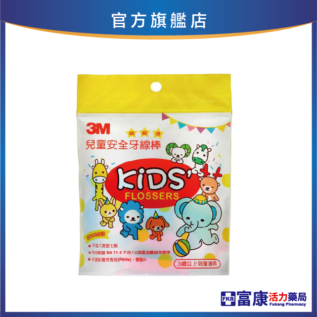 3M 兒童牙線棒(3歲以上孩童) 38支/包