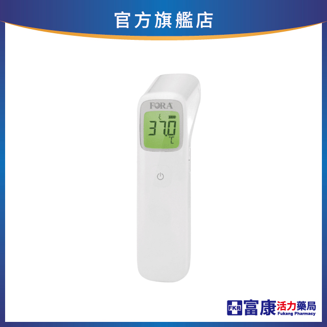 FORA-IR42 福爾 紅外線額溫槍 (TD-1242)