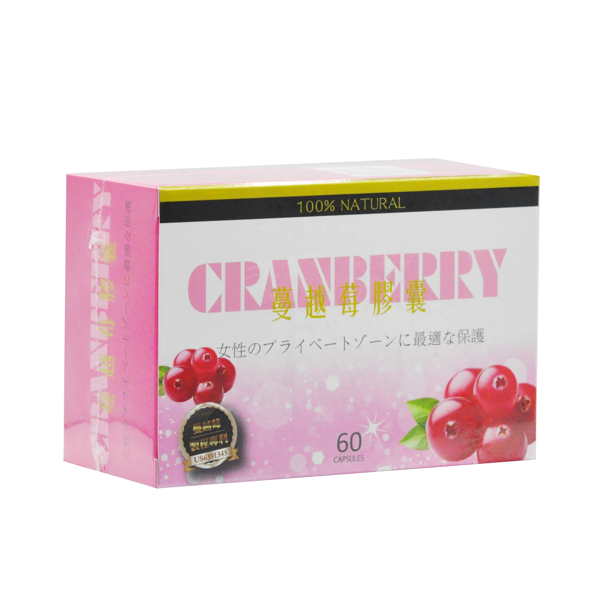 【多件優惠】晶鑽美莓 蔓越莓複方膠囊 60顆/盒