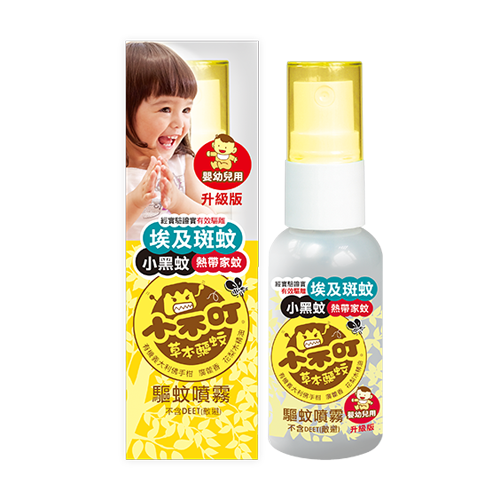 小不叮 草本驅蚊噴霧 嬰兒用 升級版 25ml