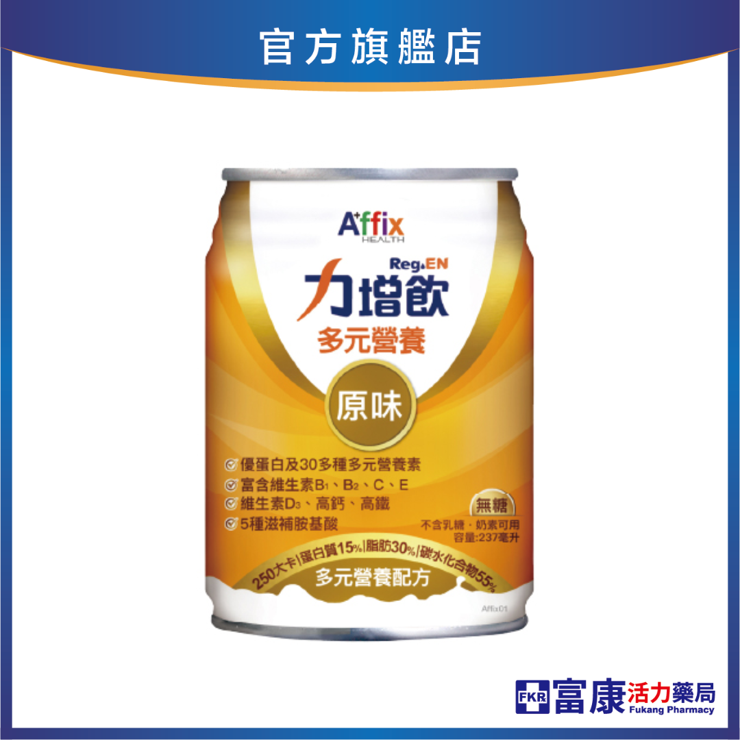 Affix力增飲 多元營養_原味 237mlx24入 (箱購)