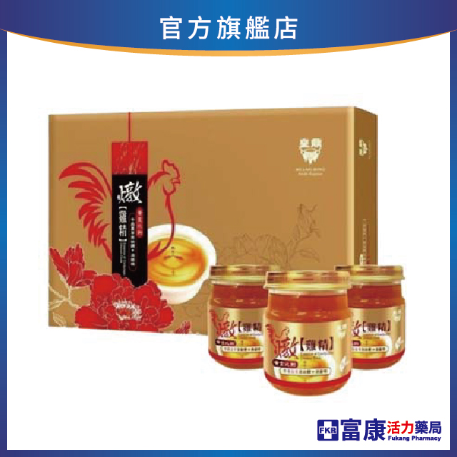 皇鼎 冬蟲夏草絲菌體燉雞精 (75mlx瓶)_8入x盒