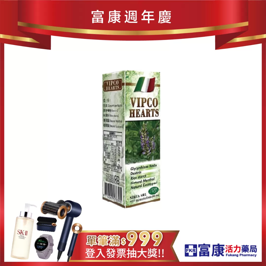 【多件優惠】舒樂侯精油錠 105錠/盒