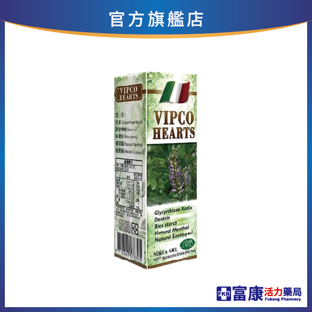 【多件優惠】舒樂侯精油錠 105錠/盒