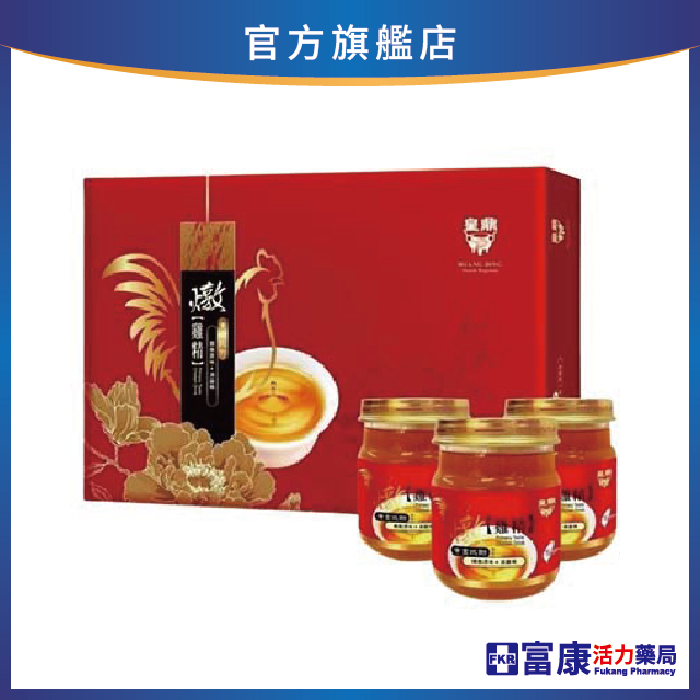 皇鼎 原味精燉+滴雞精 (75mlx瓶)_8入