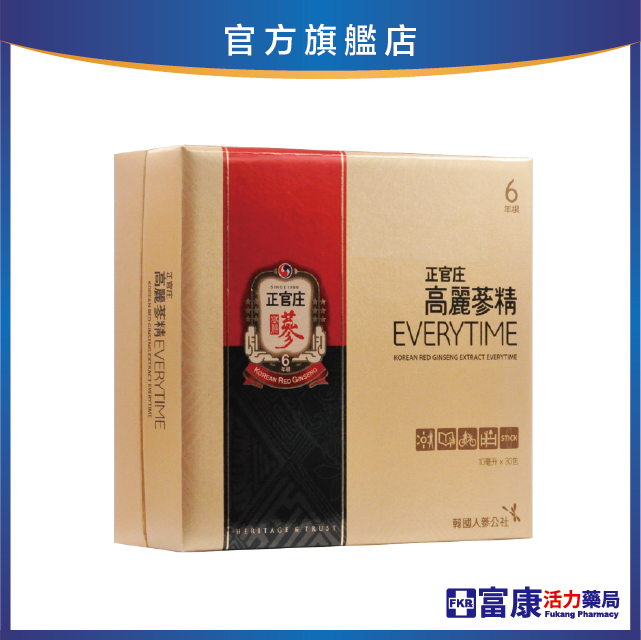 正官庄 高麗蔘精禮盒 10ml 30入/盒