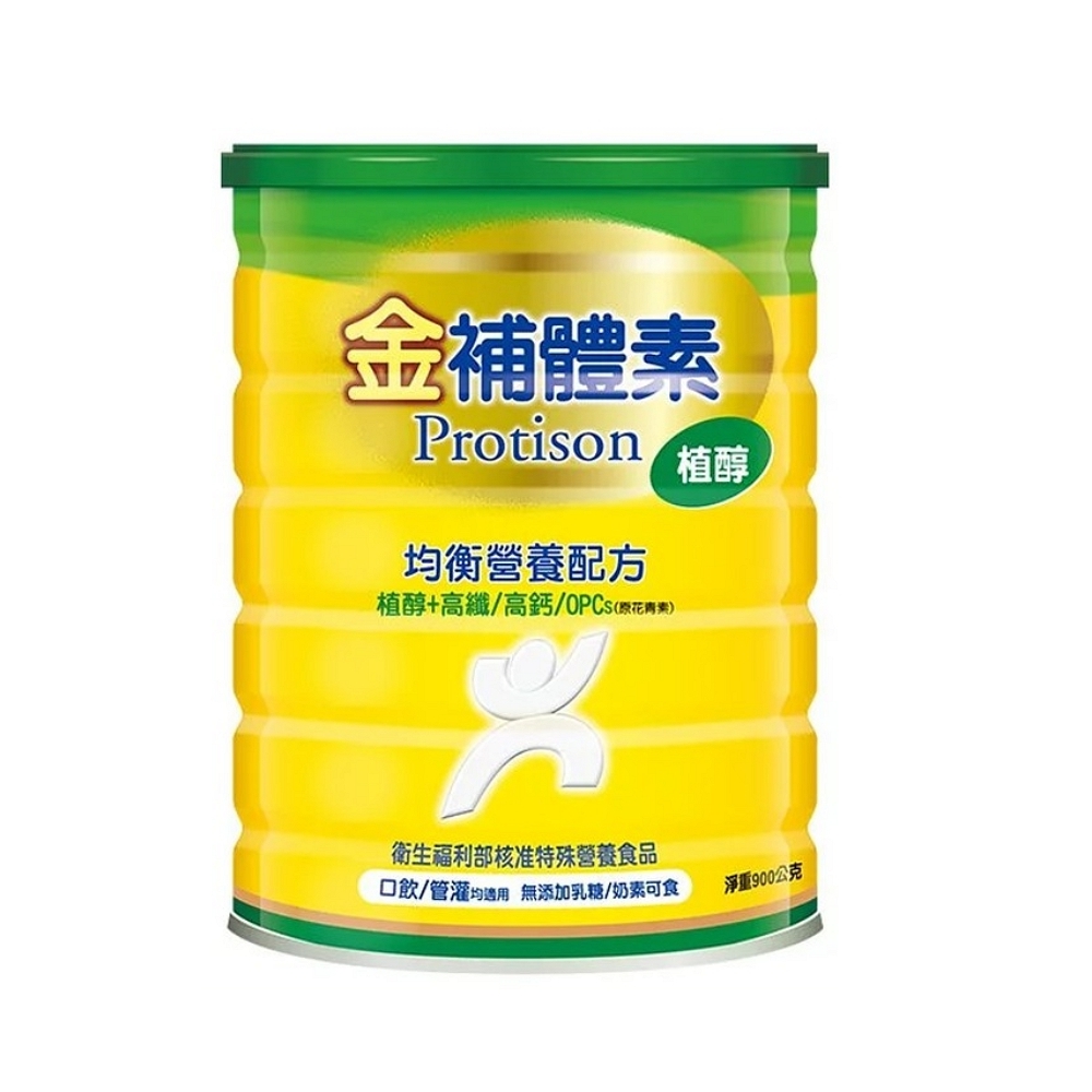 【2罐贈洗衣精】金補體素 植醇配方 粉狀 900g
