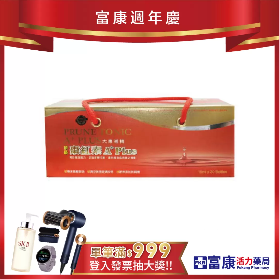 【買多贈多】棗紅素補精PLUS加強版 (15mlx支)_30入/盒