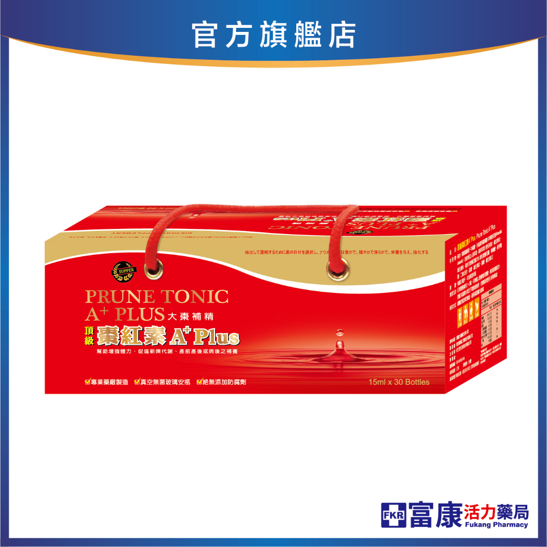 【買多贈多】棗紅素補精PLUS加強版 (15mlx支)_30入/盒