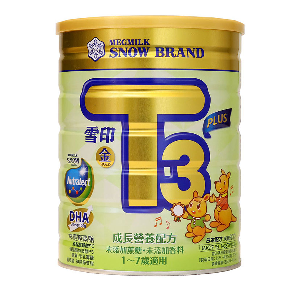 【買6罐贈1罐+贈 玩具任選】雪印 金T3_PLUS成長營養奶粉(3號) 900g
