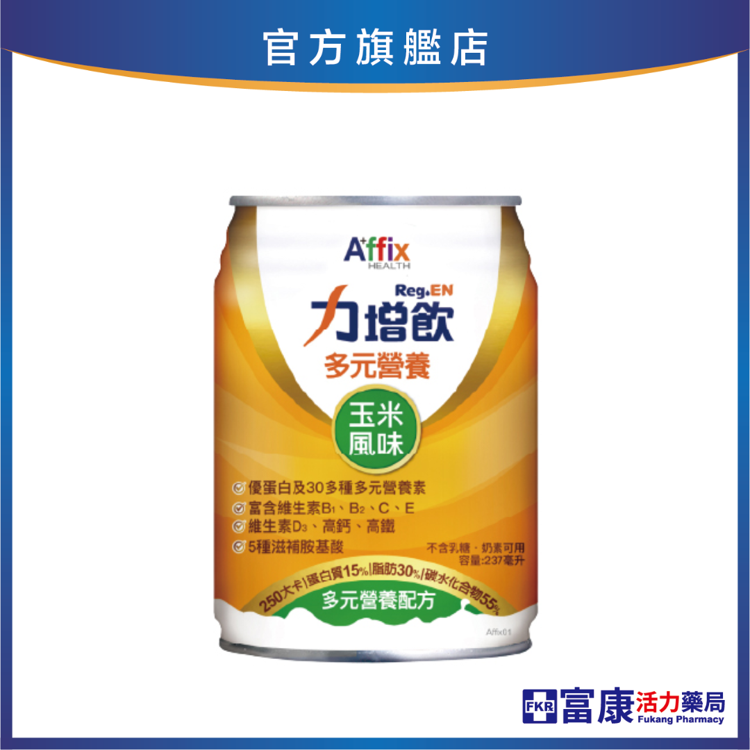 Affix力增飲 多元營養_玉米口味 237mlx24入 (箱購)