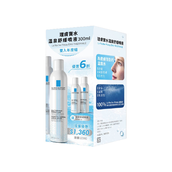 【任2件75折，3件7折】理膚寶水 溫泉舒緩噴液 雙入年度組 (300ml*2+150ml*2)