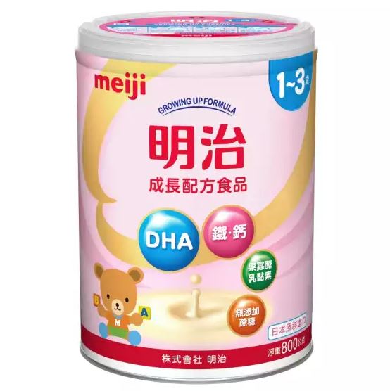 【買8罐贈1罐】meiji 明治 成長配方奶粉1-3歲  800g,1-3歲,3號奶粉,奶粉,明治,F00037