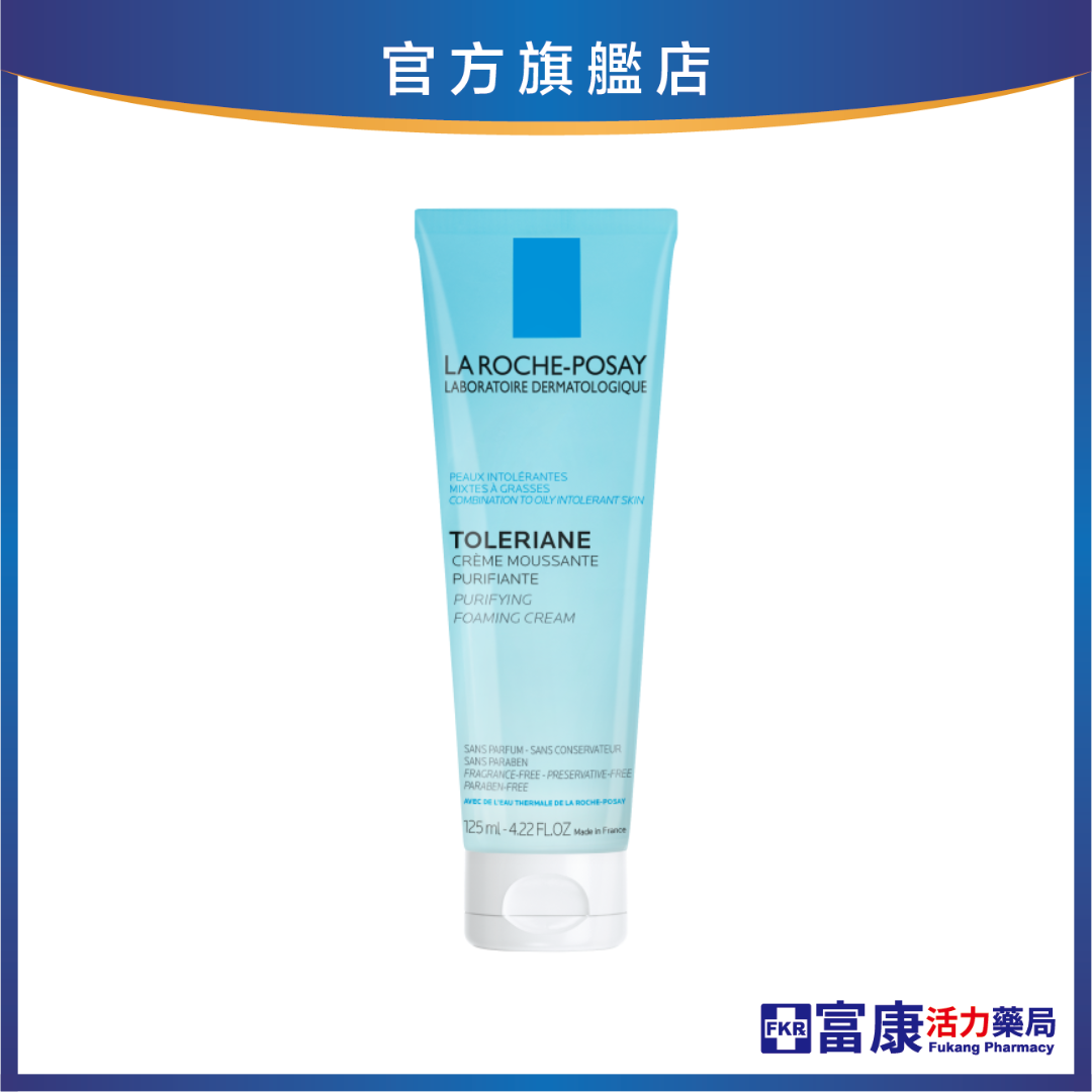 【任2件75折 滿額贈好禮】理膚寶水 多容安泡沫洗面乳 125ml