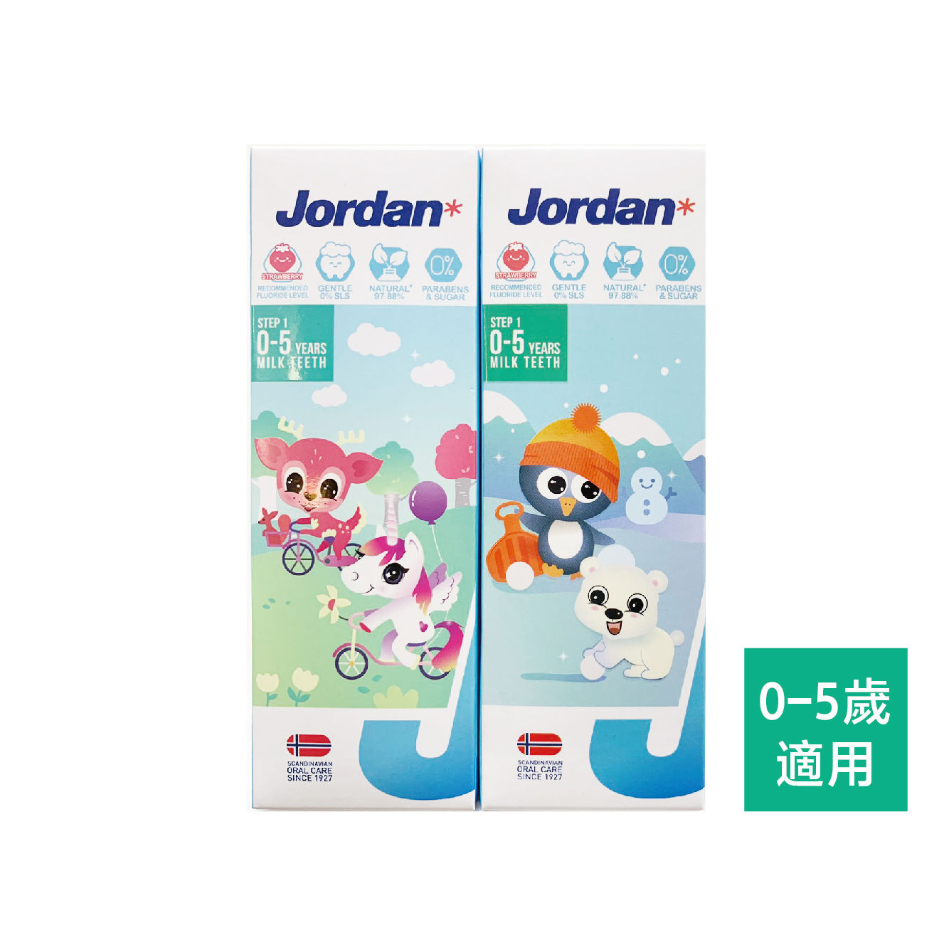 JORDAN 清新水果味兒童牙膏 0~5歲 75g (花色隨機)