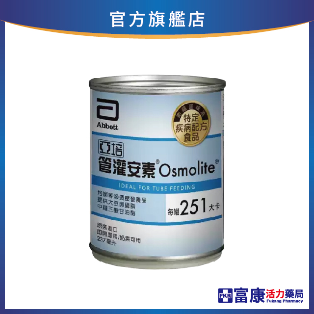 亞培 管灌安素 (均衡管灌) 237ml 24入