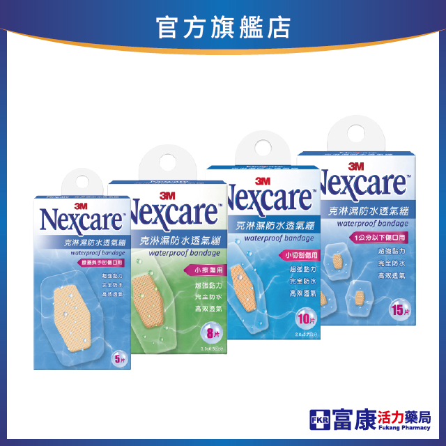 3M 克淋濕防水透氣OK繃 小擦傷/小切傷/圓型/膝蓋手肘