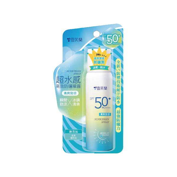 雪芙蘭 超水感高效防曬噴霧 清爽勁涼 50g