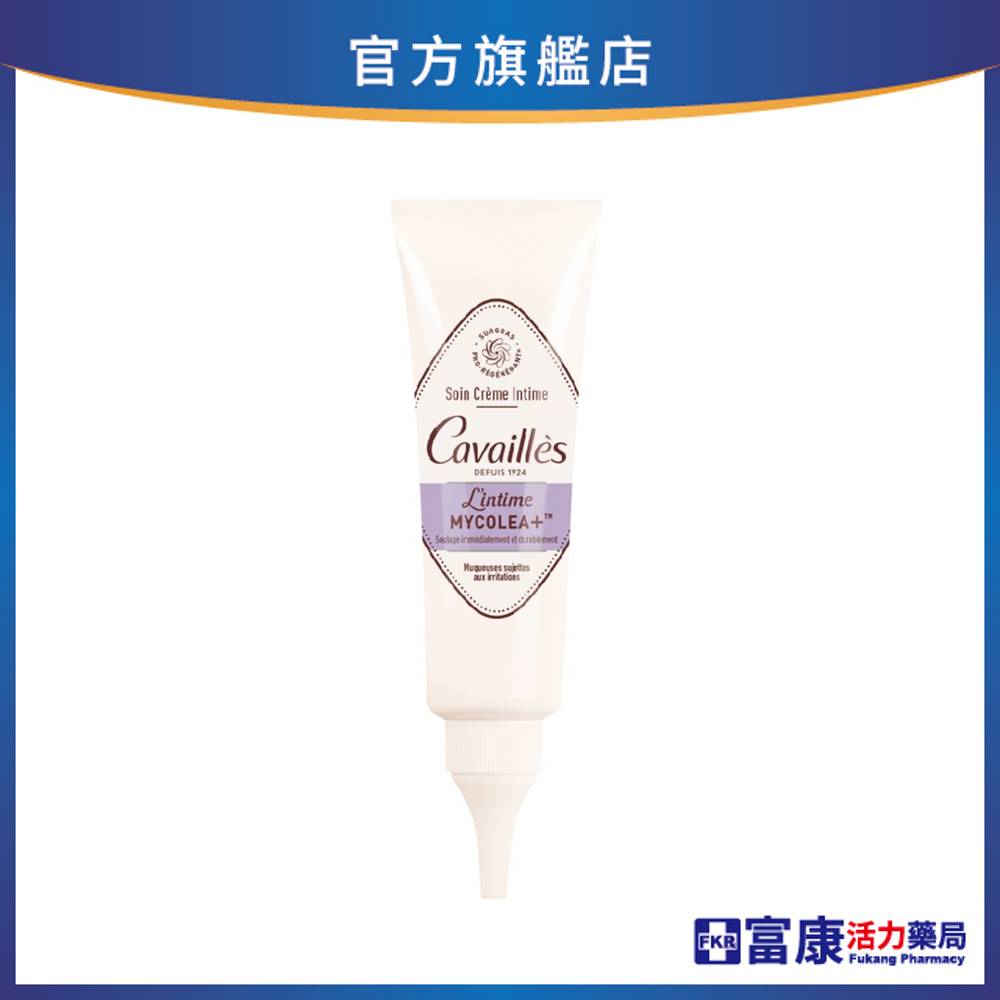 卡維亞 立效舒解私密修護乳(紫) 50ml