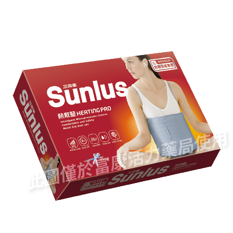 Sunlus 三樂事 暖暖熱敷墊(中) SP1210 30x38cm
