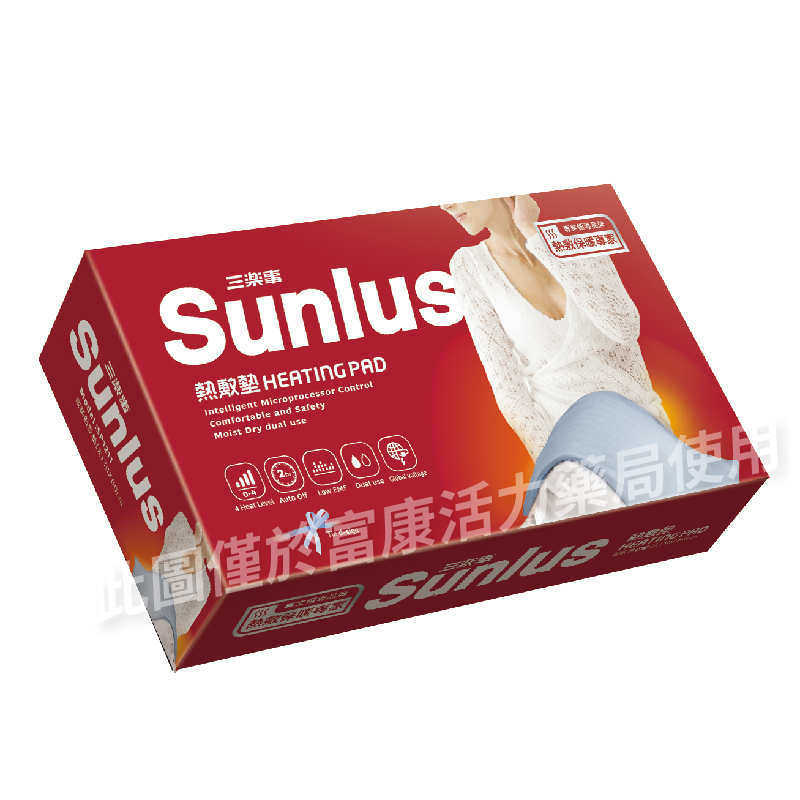 Sunlus 三樂事 暖暖熱敷墊(大) SP1211 30x60cm