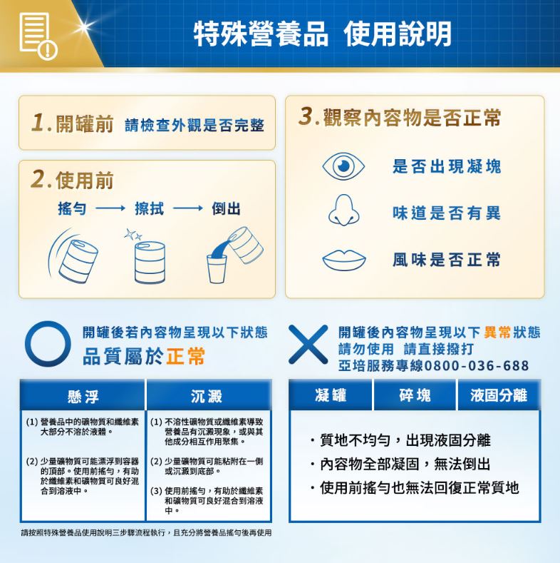 【1箱贈2罐】亞培安素 HMB升級配方-香草減甜 237mlx24入(箱購)_效期: 2025.07