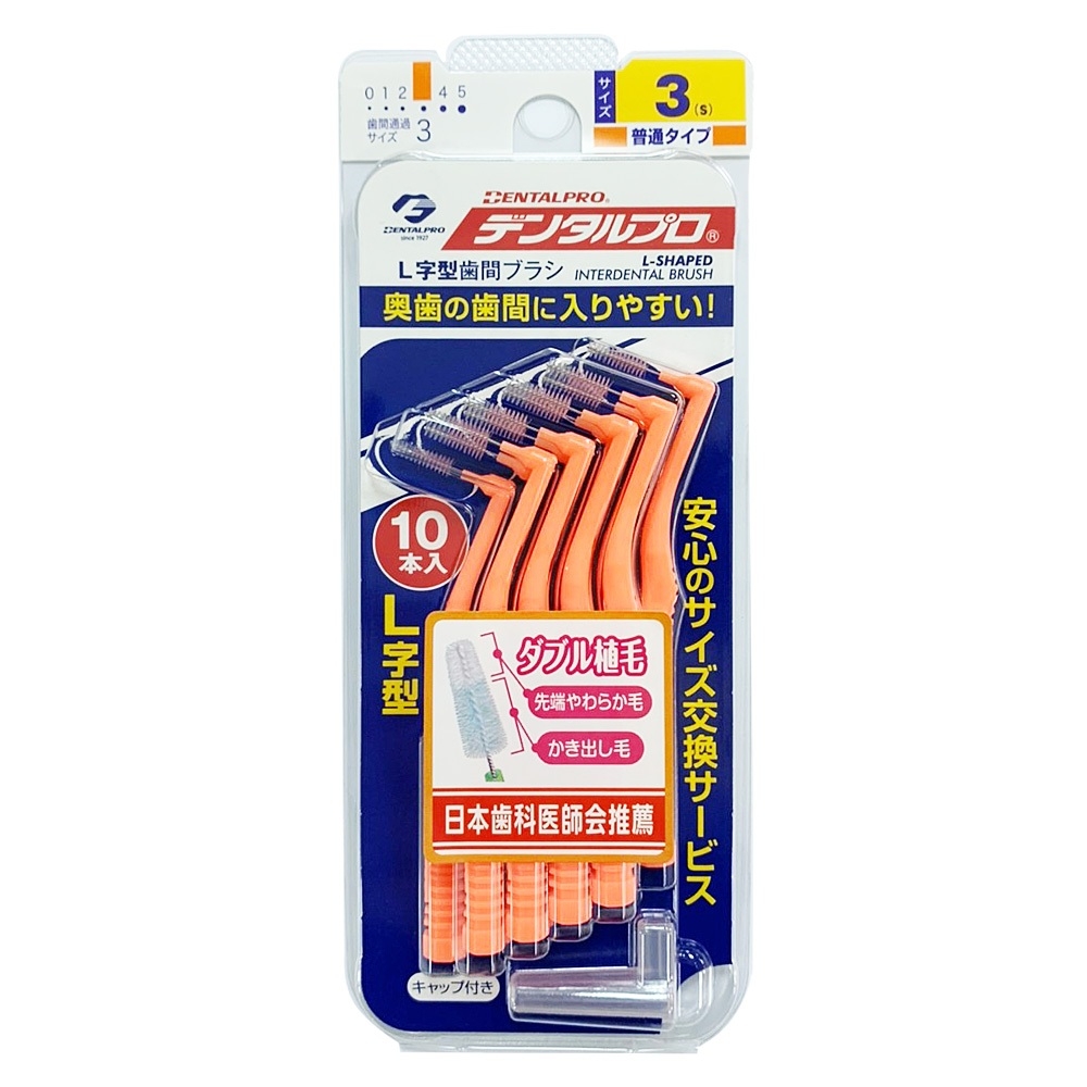 日本Jacks 齒間刷0~5號_15入-I型/10入-L型 (SSSS/SS/S/M/L)