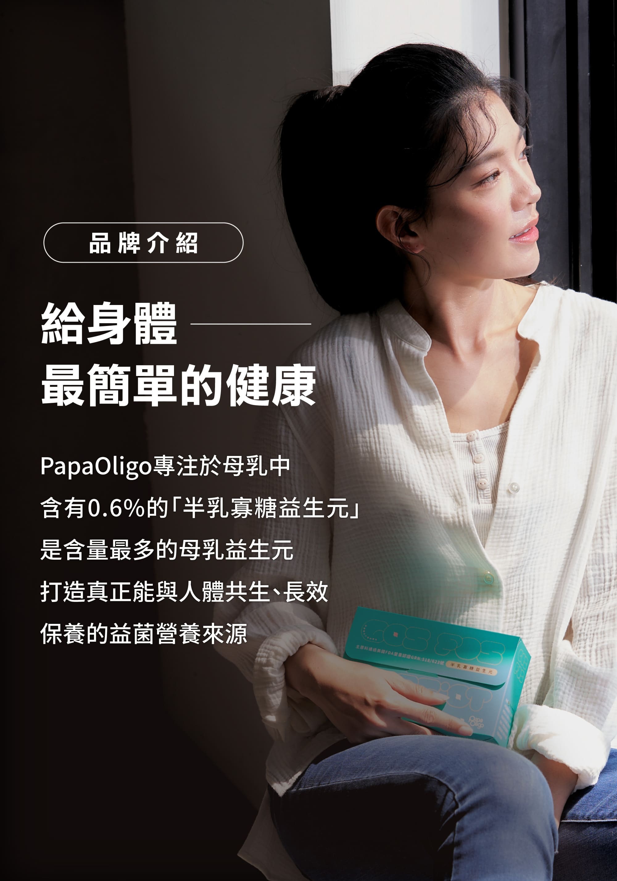 糖老爹 半乳寡糖粉益生元5gx30包入(盒)