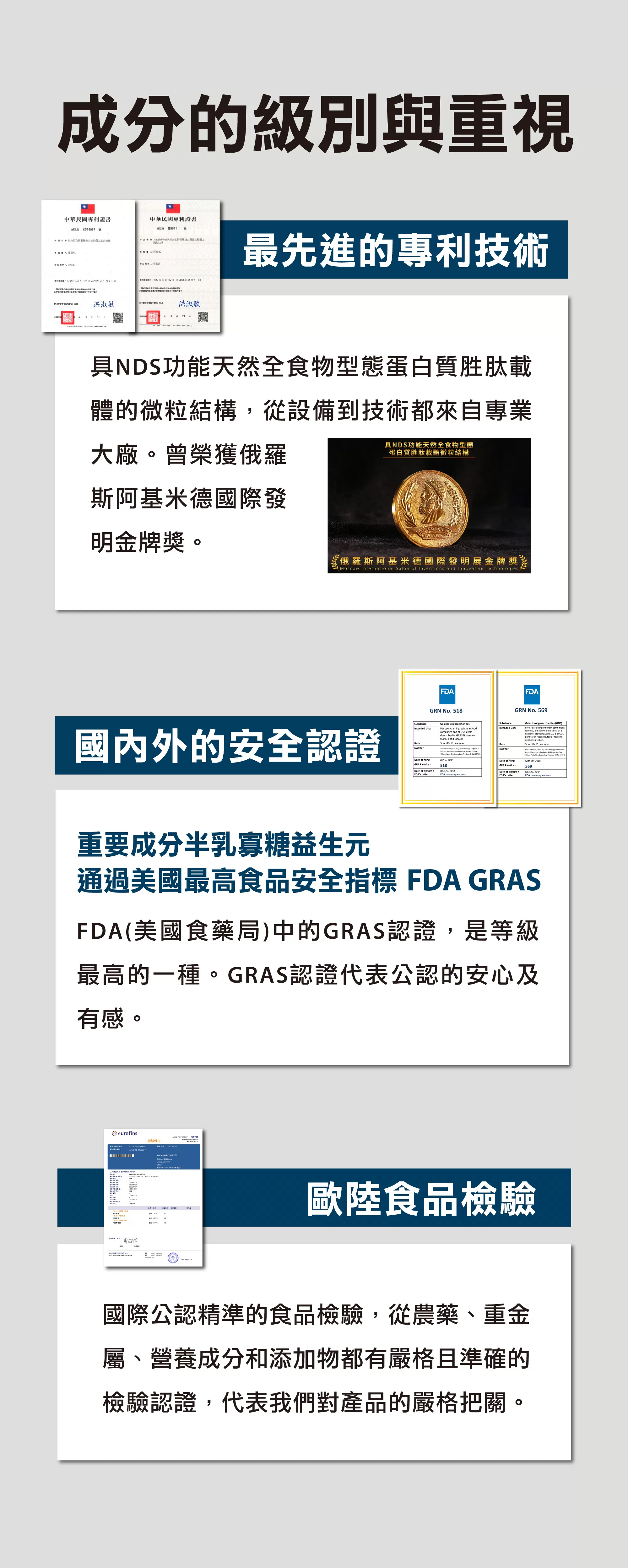 糖老爹 益生元衛-U  40粒(盒)