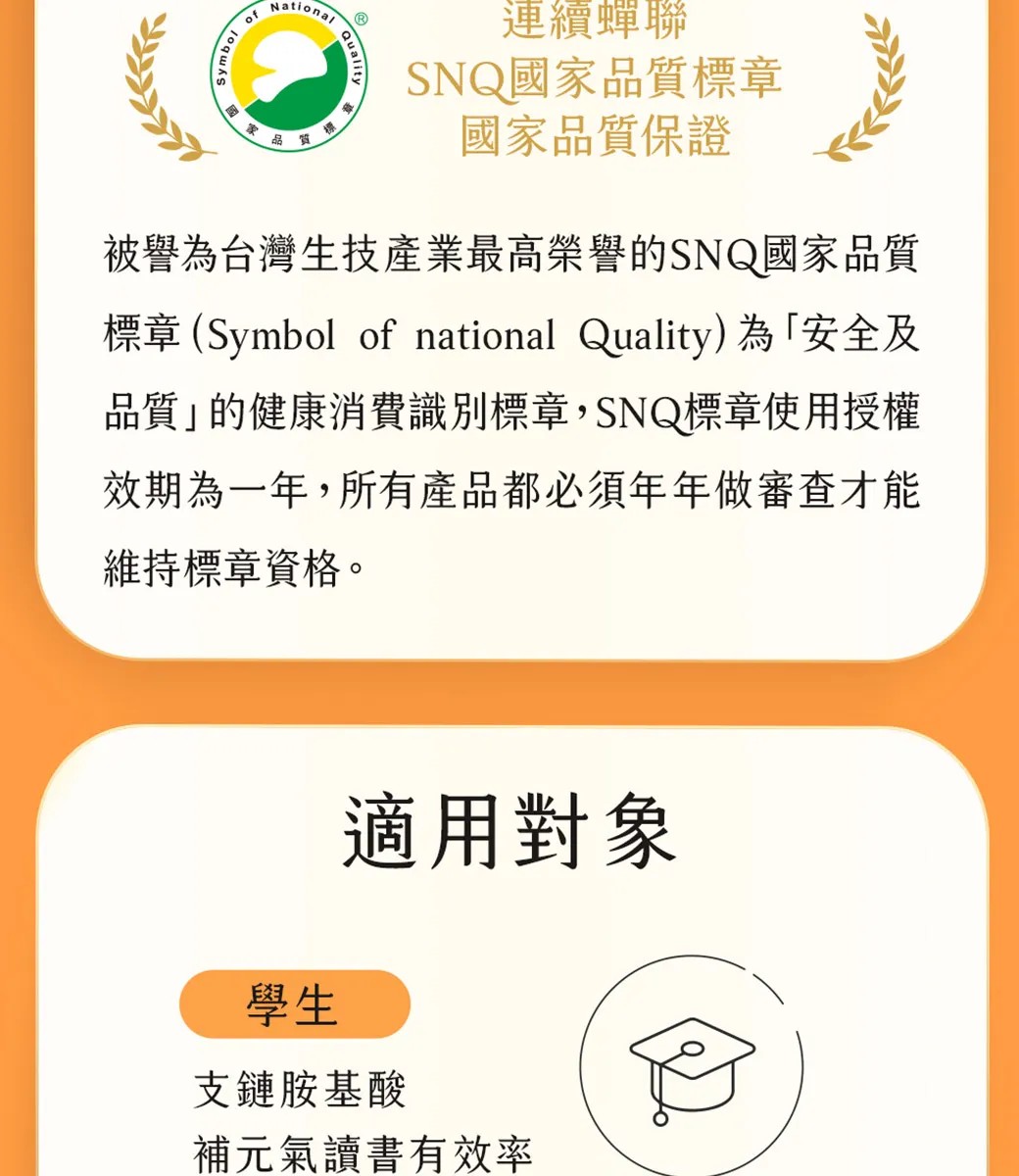 娘家 熬雞精 42mlx12入/盒