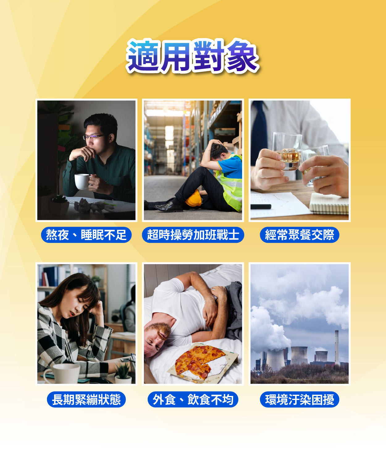 【多件優惠】《自然悅活》顧甘杯複方膠囊 60粒