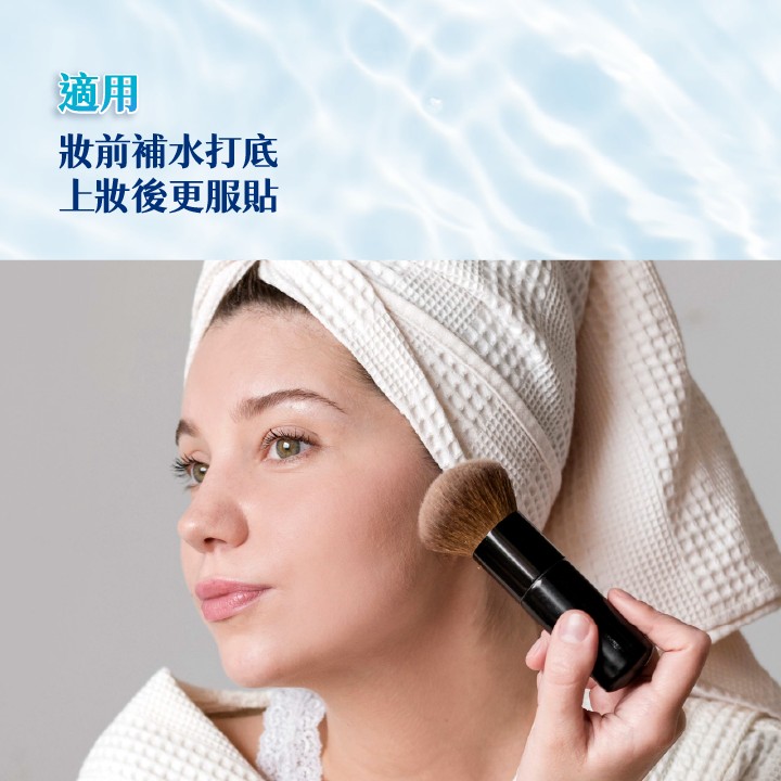 法瑪仕 益生元微礦保濕噴霧 200ml (玻尿酸化妝水),益生元,法碼士,化妝水噴霧,化妝噴霧,化妝水