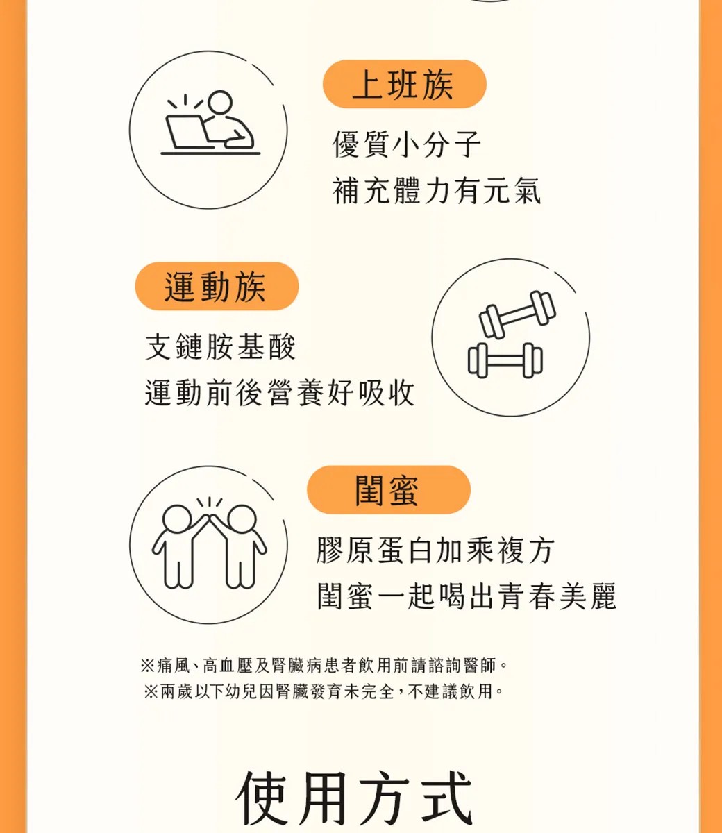 娘家 熬雞精 42mlx12入/盒