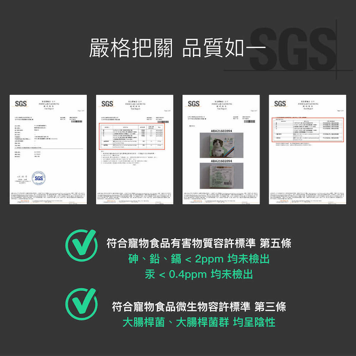 【限時優惠!再贈試用包】木入森 貓咪D藻鈣 30包