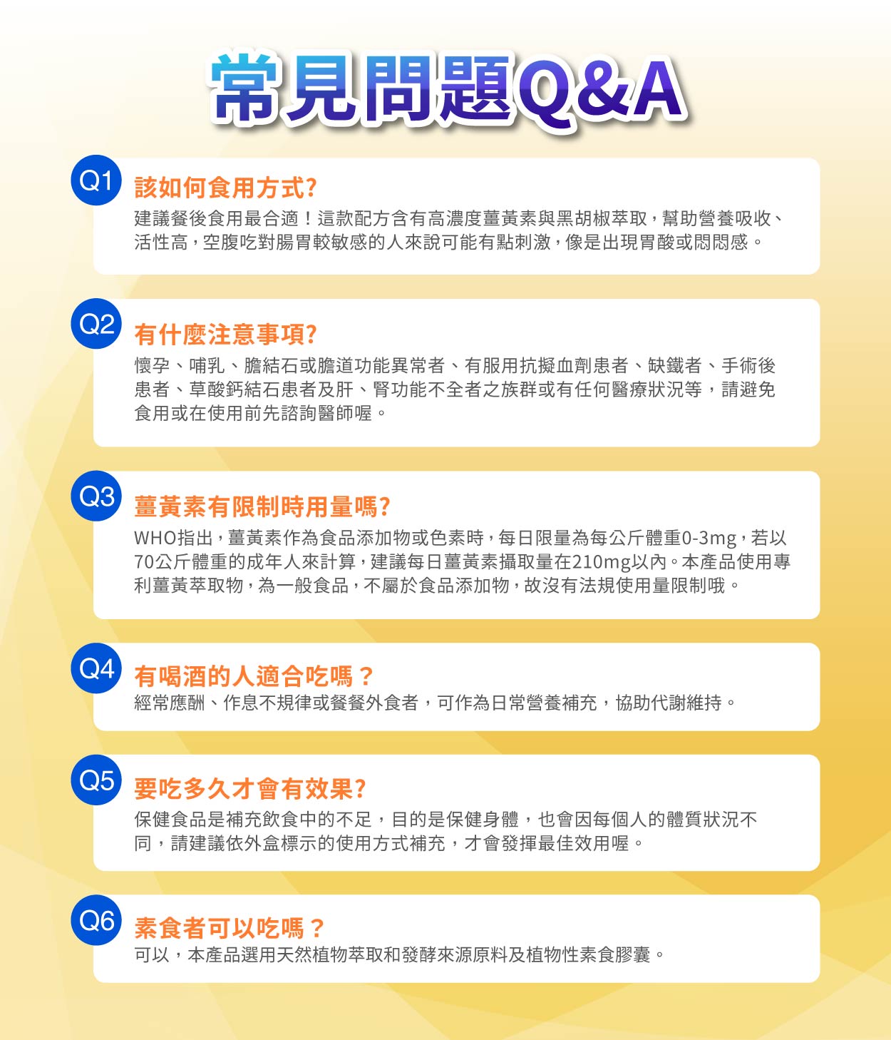 【多件優惠】《自然悅活》顧甘杯複方膠囊 60粒