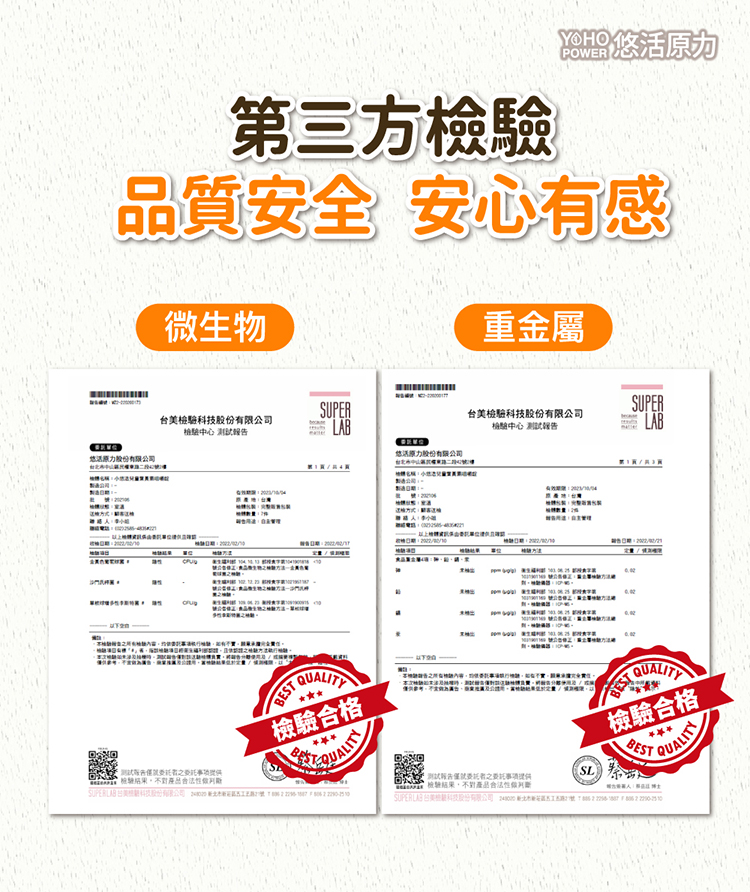 YOHO悠活原力 小悠活兒童葉黃素咀嚼錠45顆(盒)