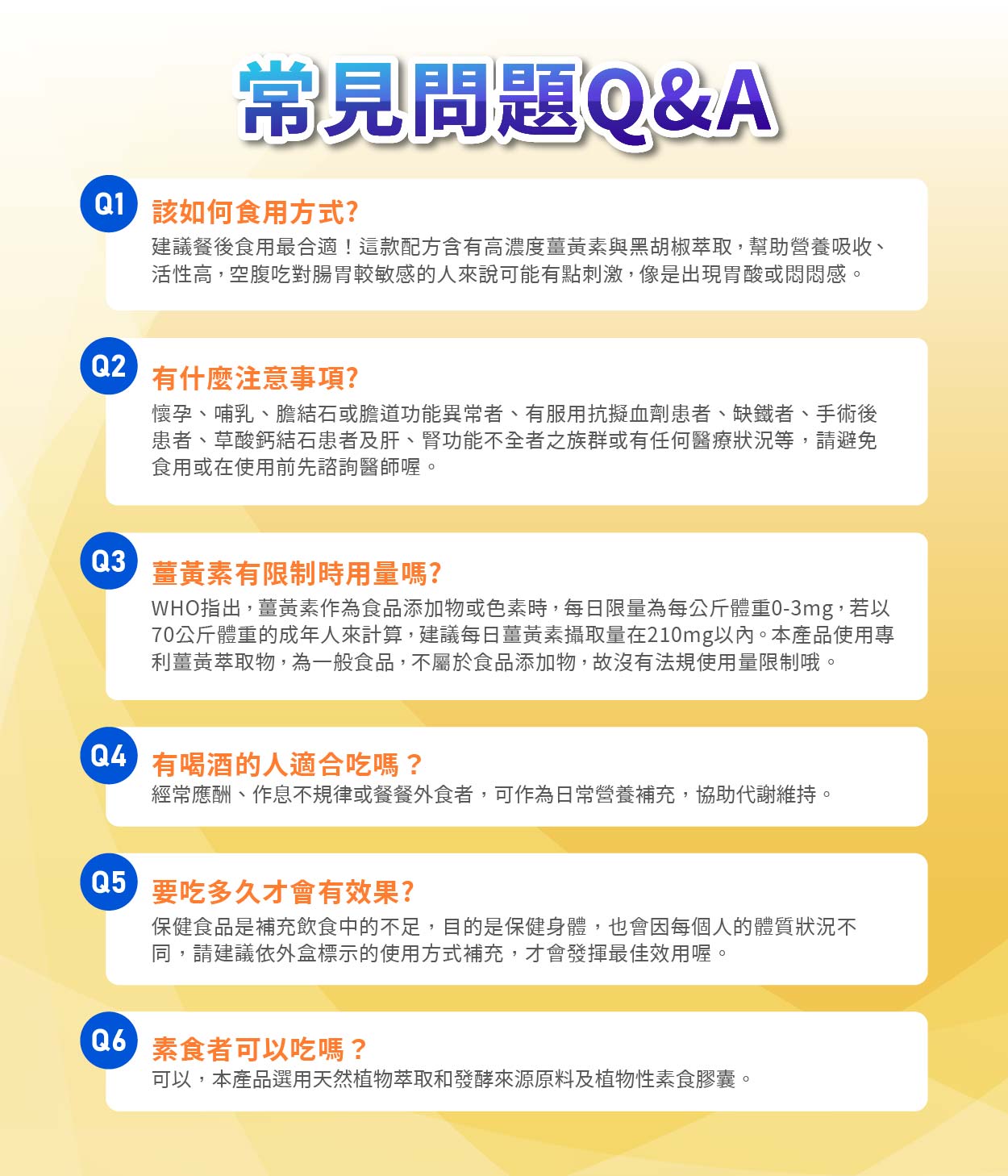 【多件優惠】《自然悅活》顧甘杯複方膠囊 60粒