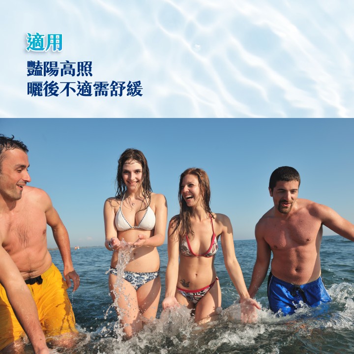 法瑪仕 益生元微礦保濕噴霧 200ml (玻尿酸化妝水),益生元,法碼士,化妝水噴霧,化妝噴霧,化妝水