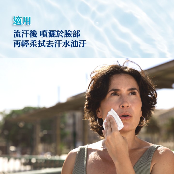 法瑪仕 益生元微礦保濕噴霧 200ml (玻尿酸化妝水),益生元,法碼士,化妝水噴霧,化妝噴霧,化妝水