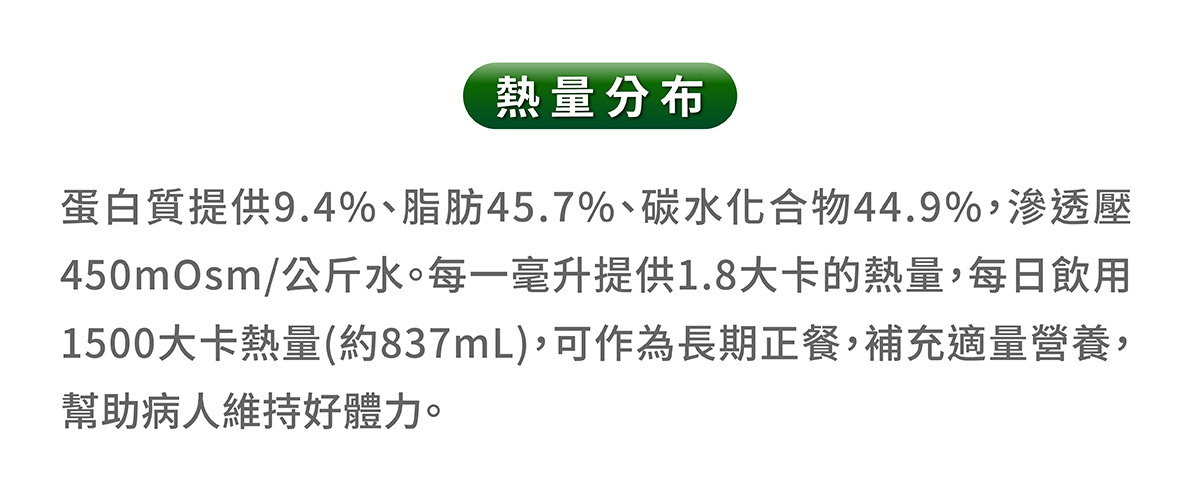 【2箱贈品任選】桂格 完膳營養素(未洗腎配方) 237ml 24入(箱)_效期: 2027.01,桂格未洗腎配方,低GI,銀髮族,營養品,奶水