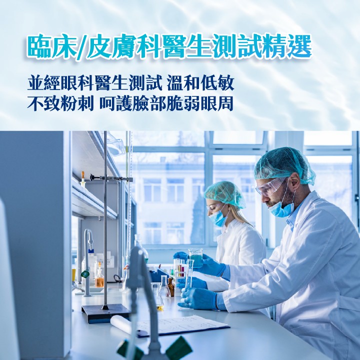 法瑪仕 益生元微礦保濕噴霧 200ml (玻尿酸化妝水),益生元,法碼士,化妝水噴霧,化妝噴霧,化妝水