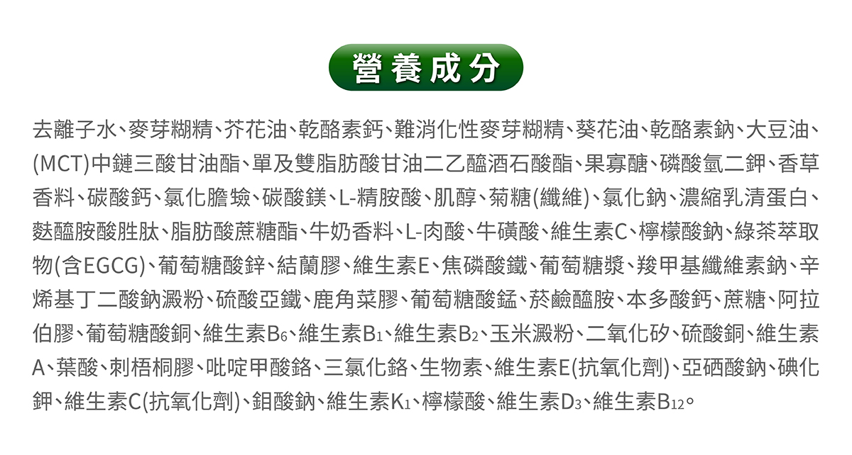 【2箱贈品任選】桂格 完膳營養素(未洗腎配方) 237ml 24入(箱)_效期: 2027.01,桂格未洗腎配方,低GI,銀髮族,營養品,奶水