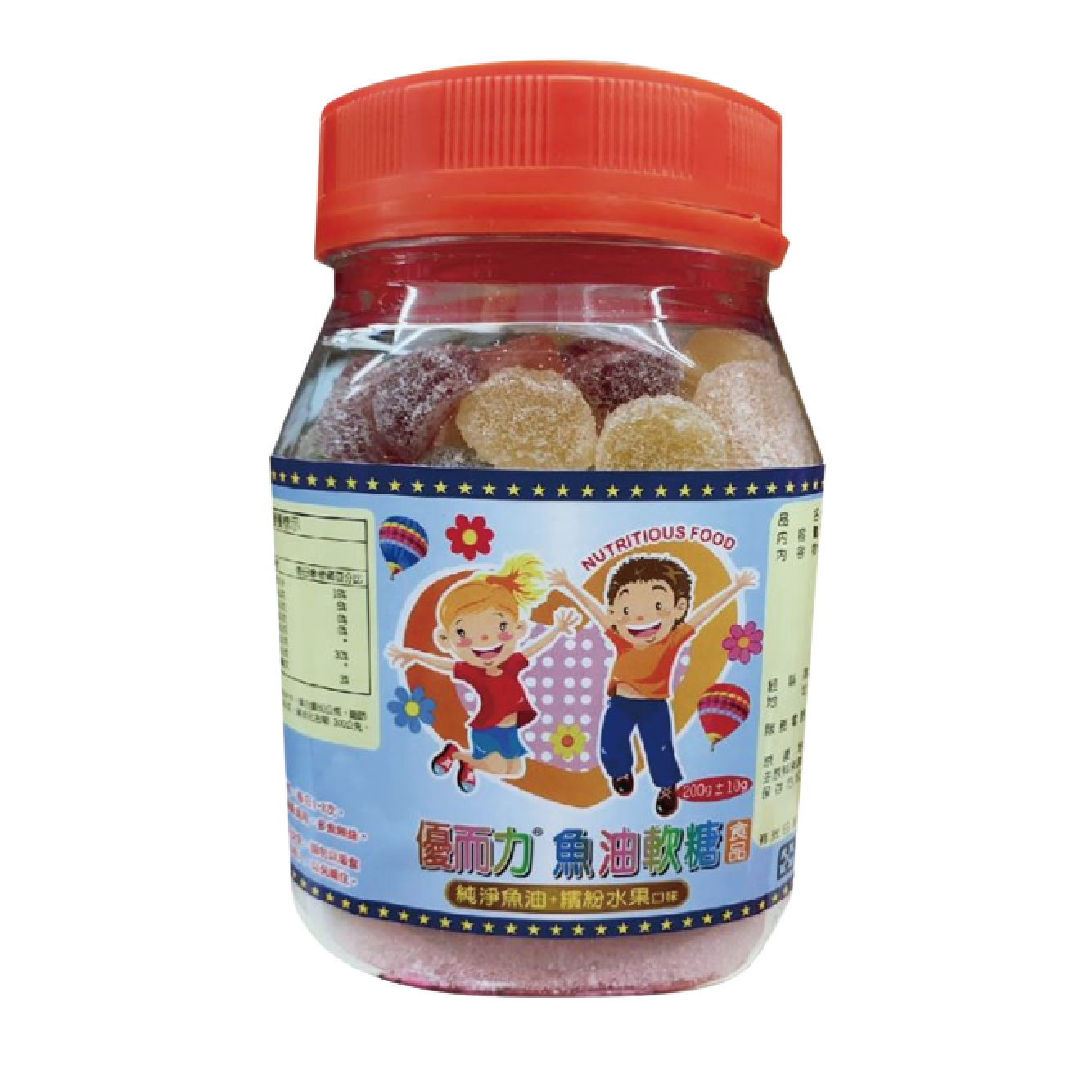 【99專區】優而力 魚油軟糖 繽紛水果口味 200g 含維生素A+D｜香甜Q彈好入口｜兒童補充營養推薦