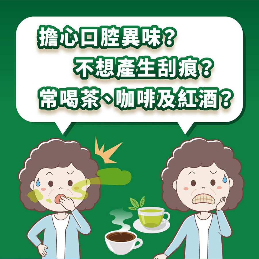【贈假牙牙刷+漱口杯】保麗淨 局部假牙清潔錠 72片_新包裝