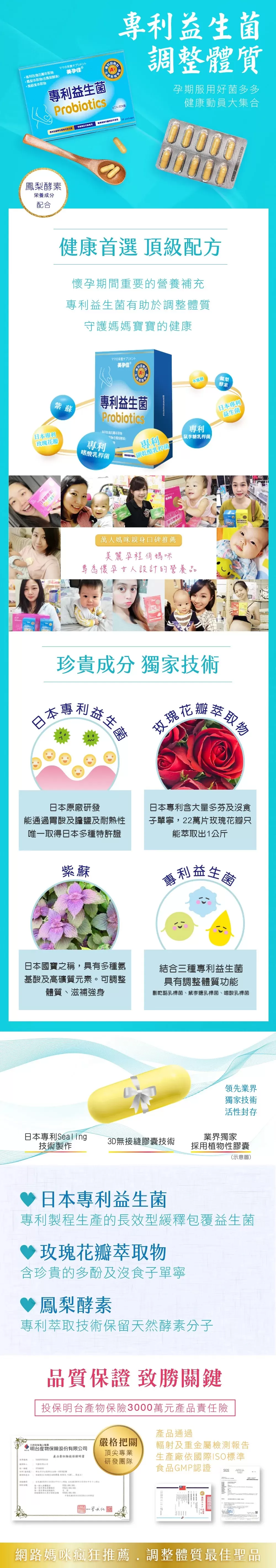 美孕佳 益生菌植物膠囊 50粒/盒